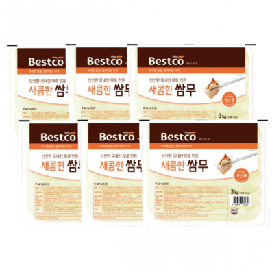 [대량구매특가] 베스트코 새콤한 쌈무 3kg